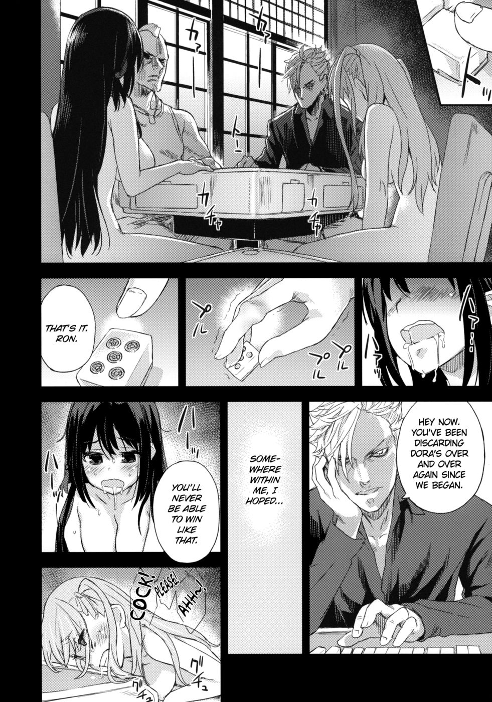 Hentai Manga Comic-Victim Girls 13 - DRAGON SLAYER-Read-40